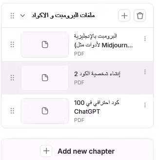 file_31Q6EI5MinTw1