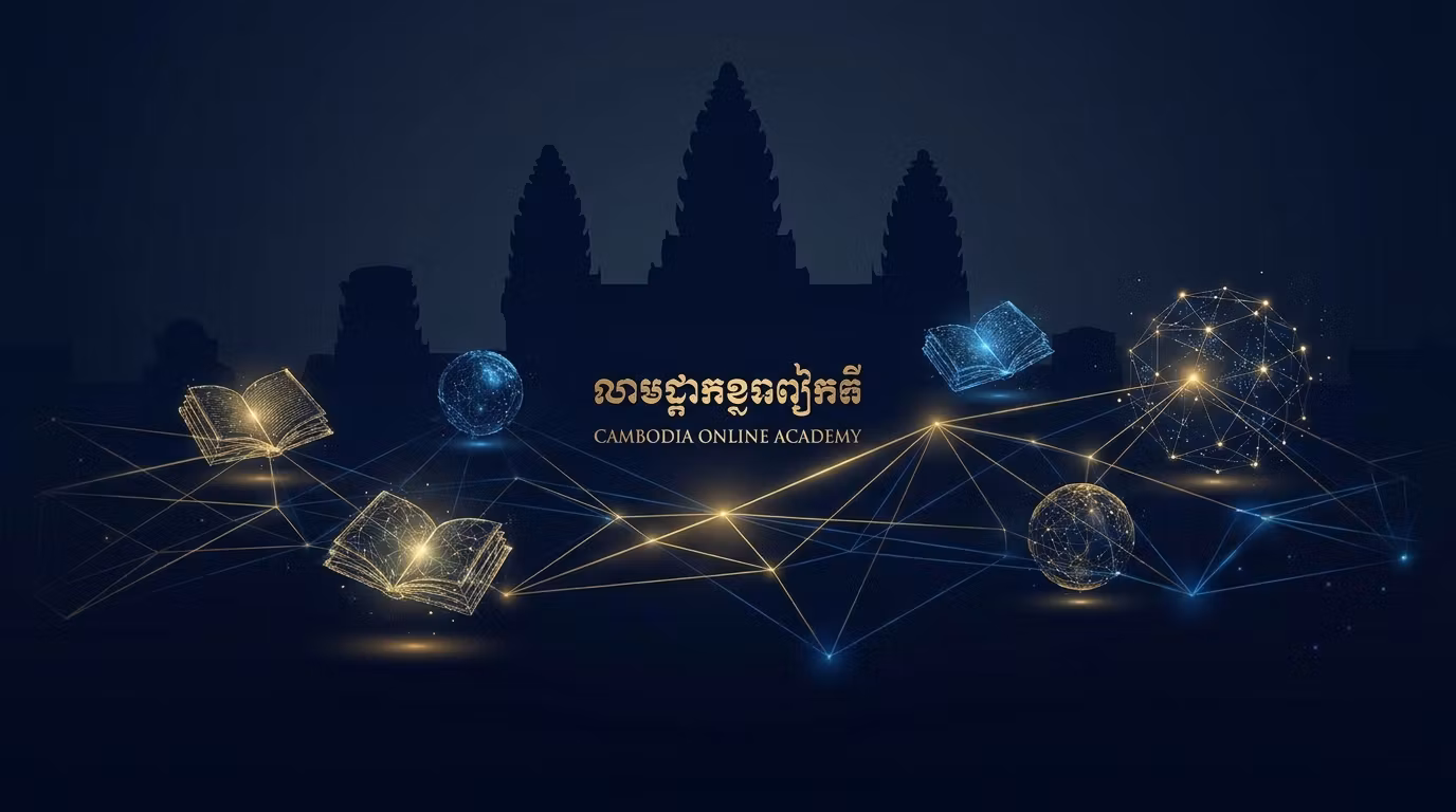 Cambodia Virtual Academy