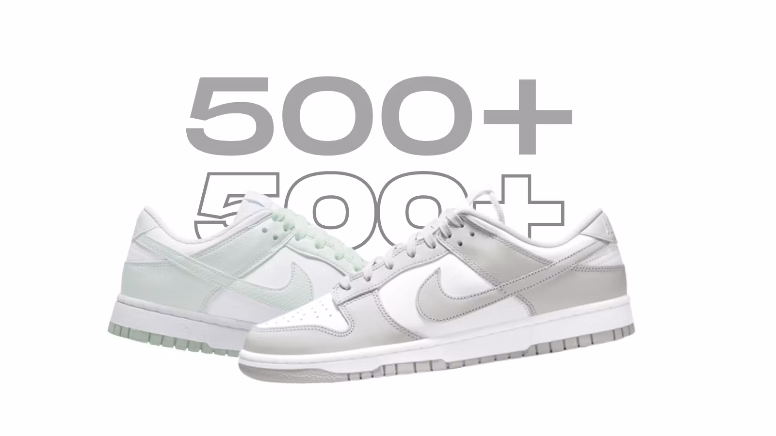 SNKRS University