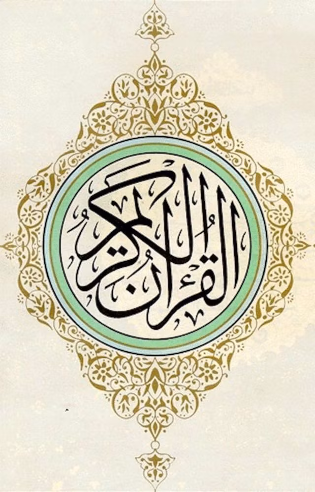 Qran kareem