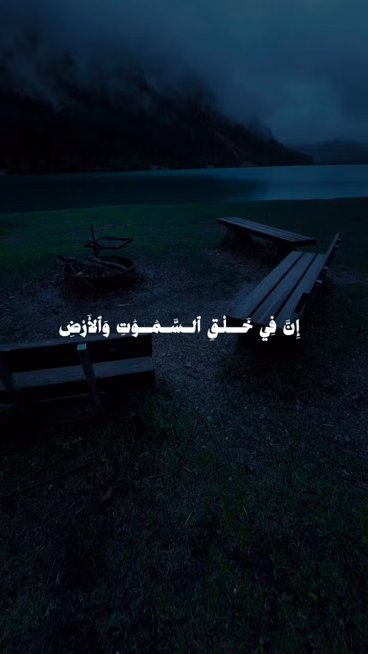 Qran kareem