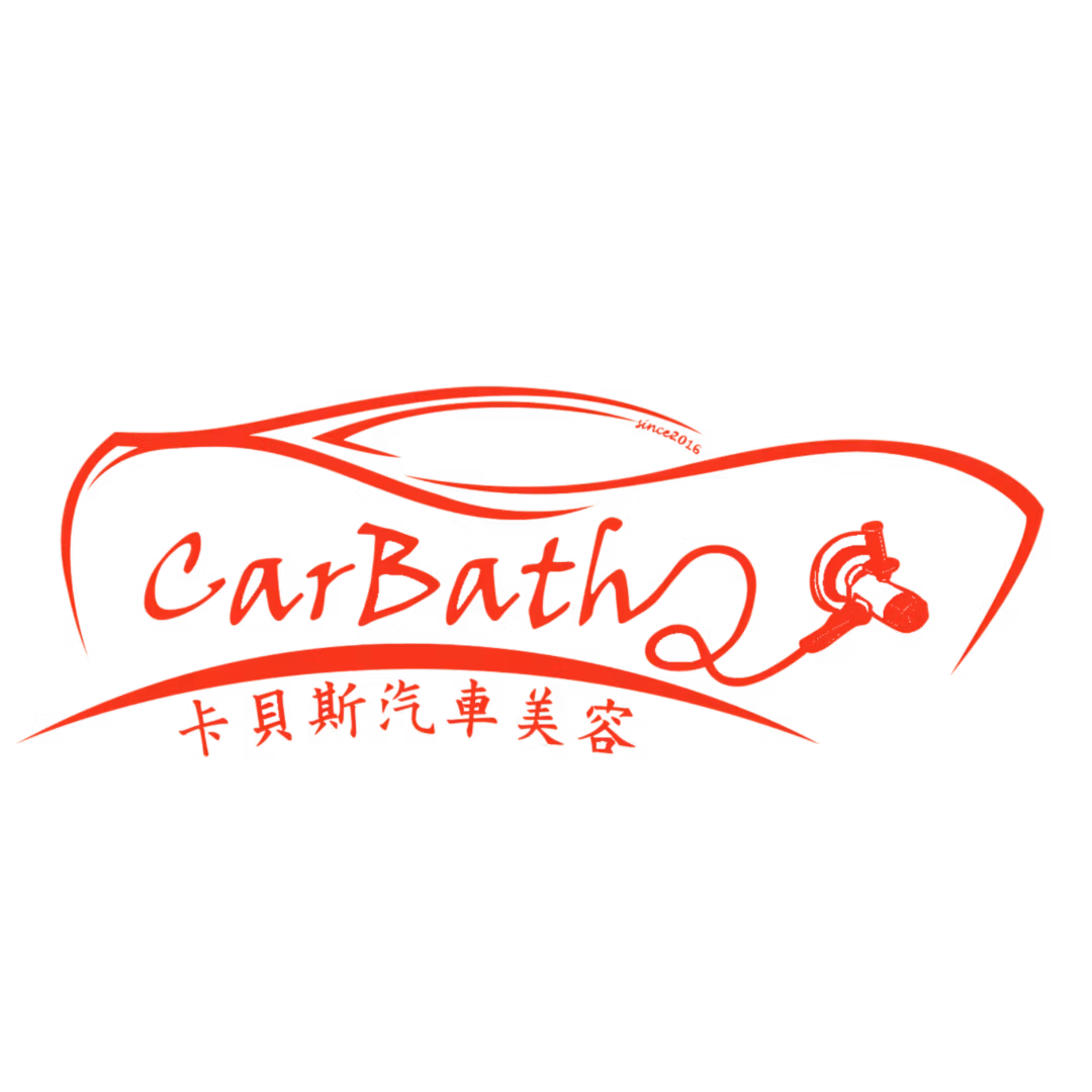 Auto.carwash.machine