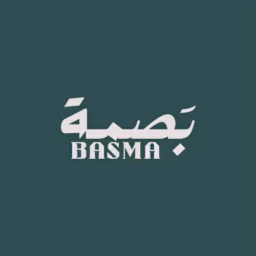 basma|بصمة