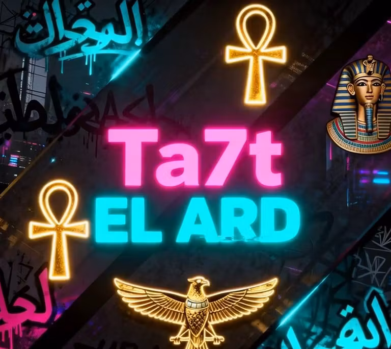 Ta7tElArd Clip Mastery