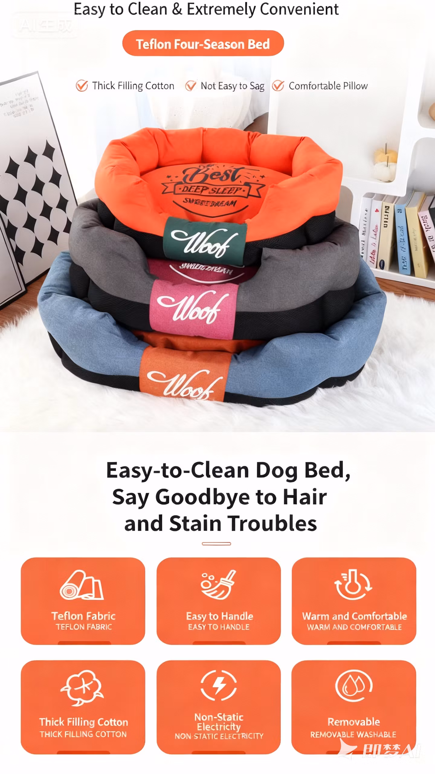 Pet bed
