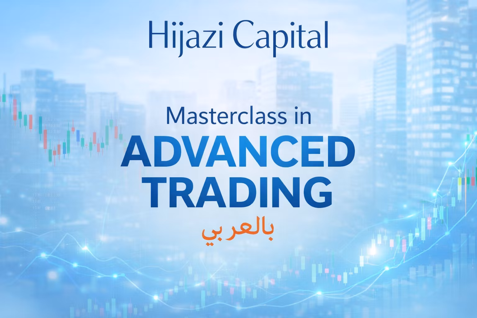 Advanced Trading Masterclass