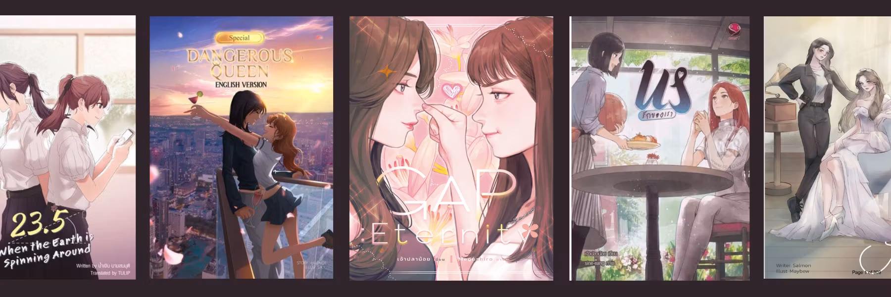Profile banner