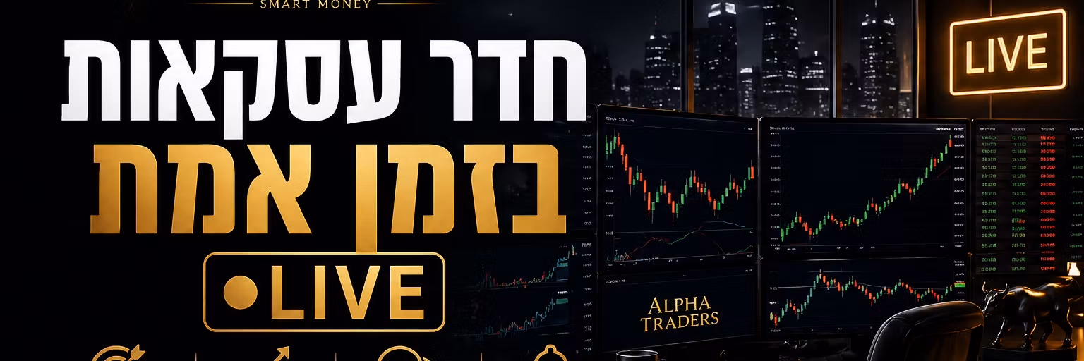 Profile banner