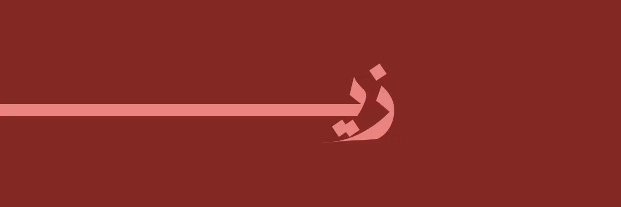 Profile banner