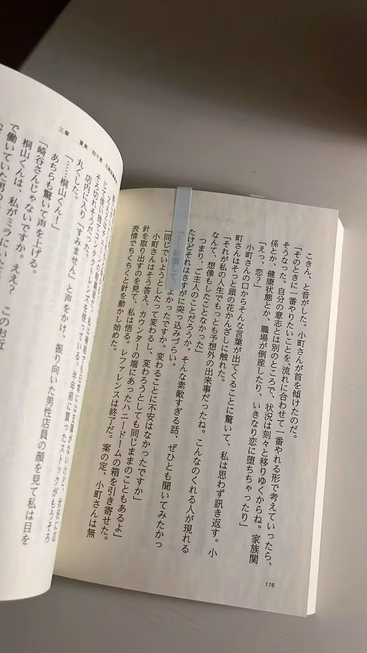 Easy Language 