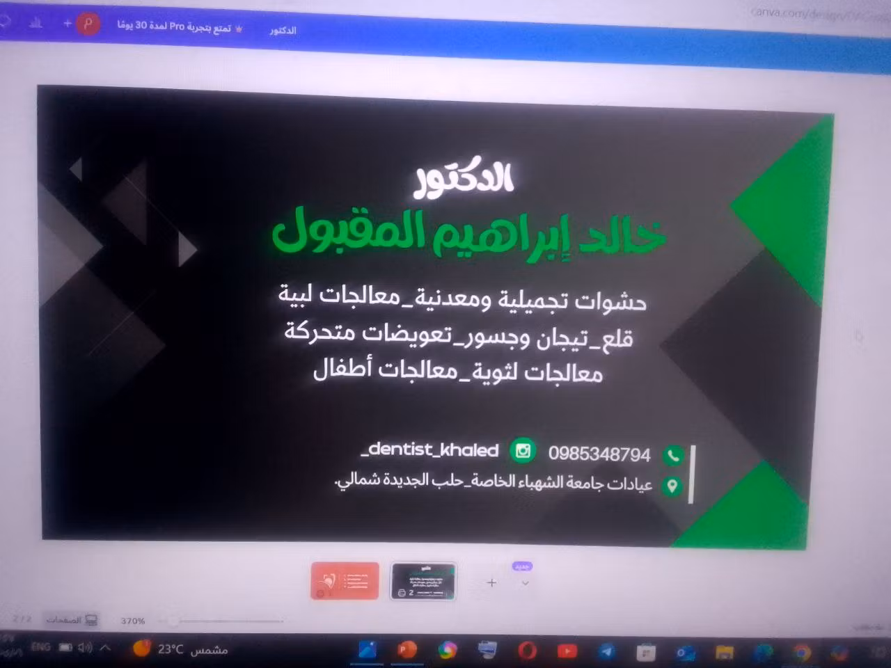khaled assaf