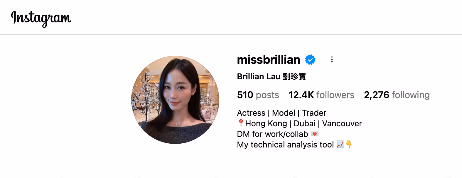 Brillian's Shoutouts