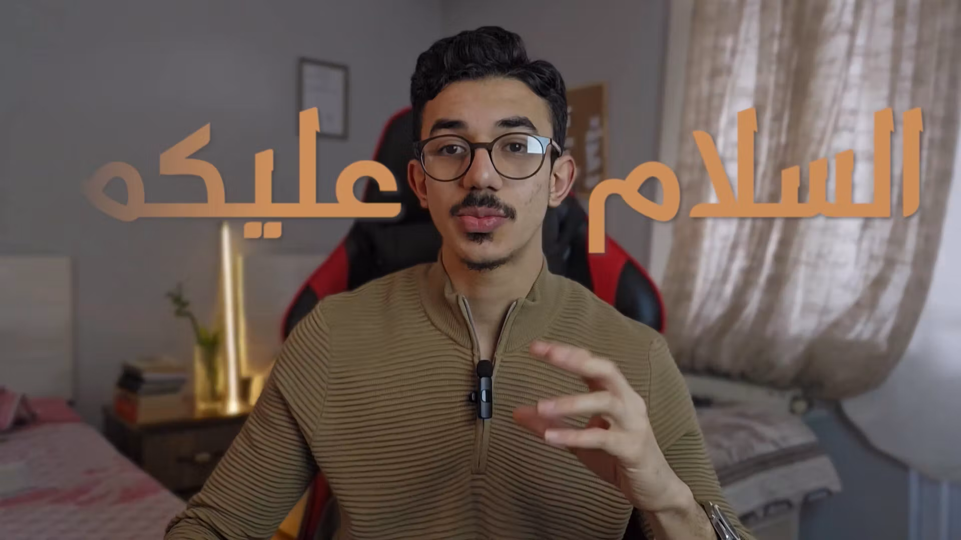 كورس إتقان الذكاء الاصطناعي الشامل
