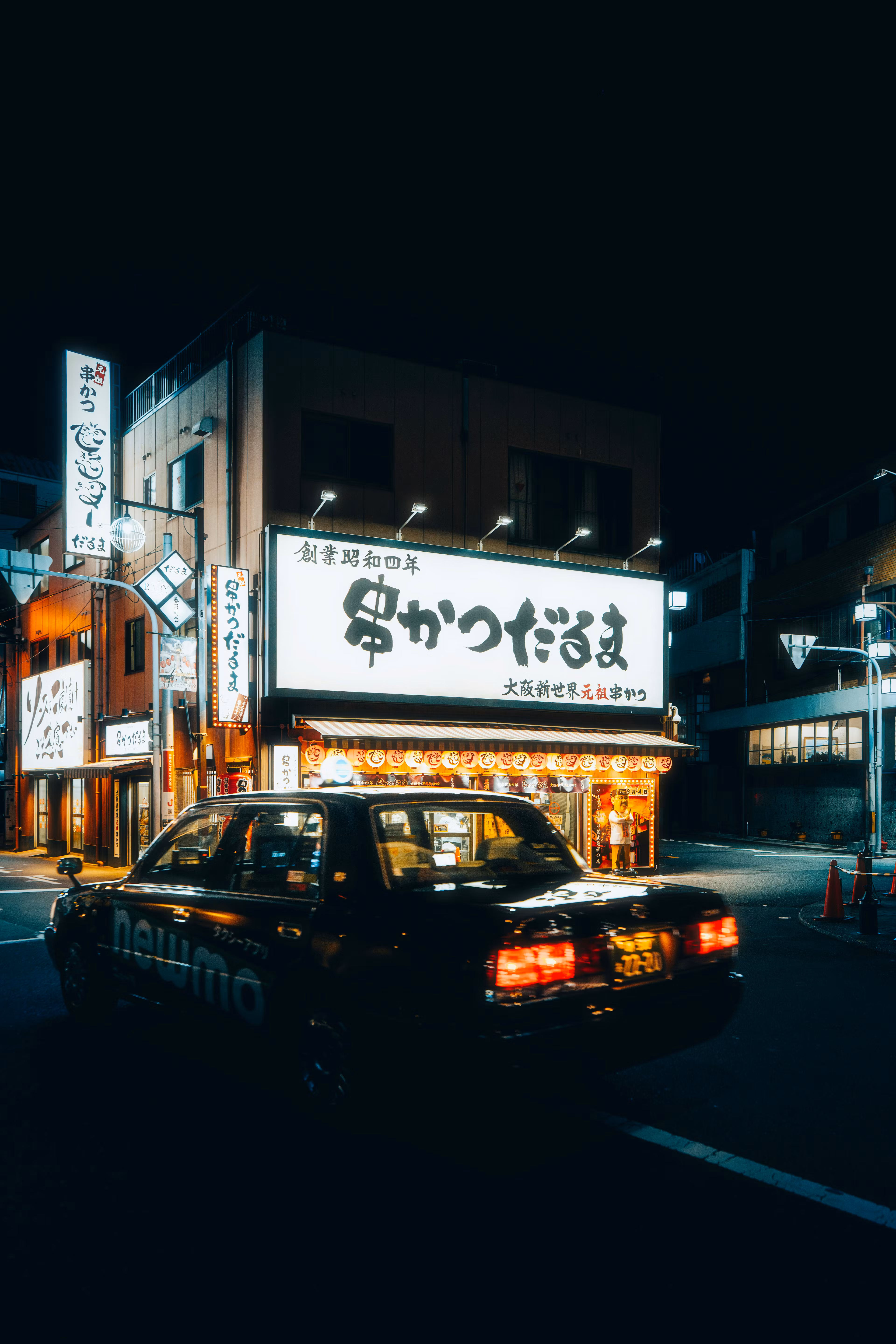 Stardust Club
