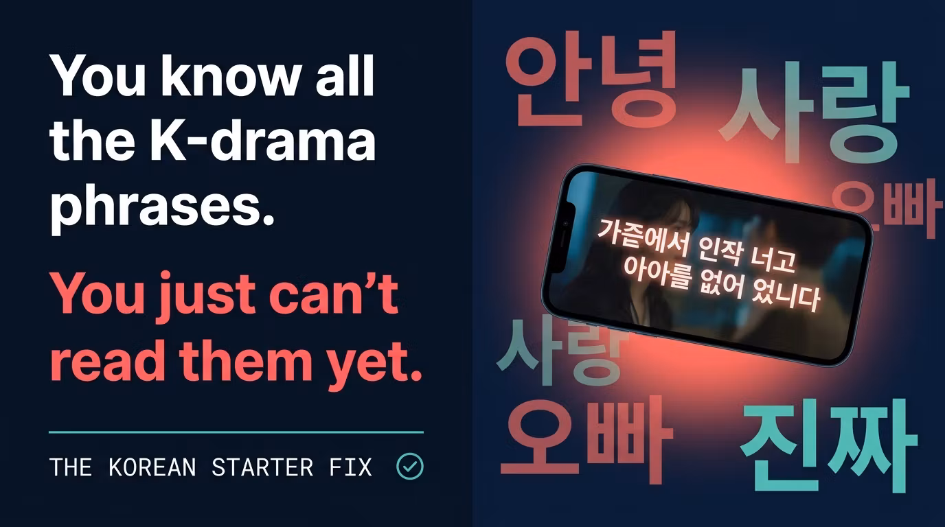 The Korean Starter Fix: K-Drama Fan Edition