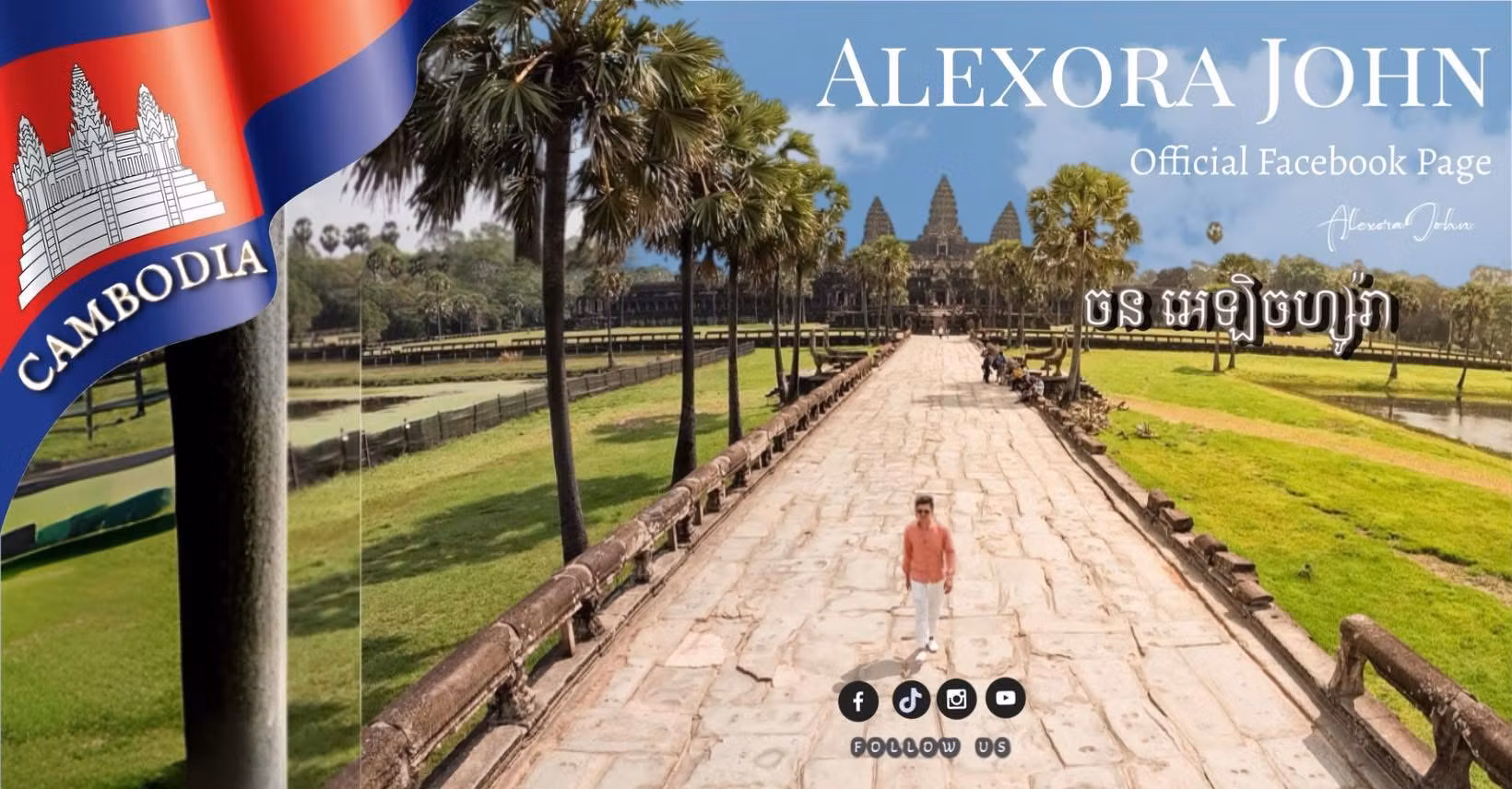 Alexora🇰🇭