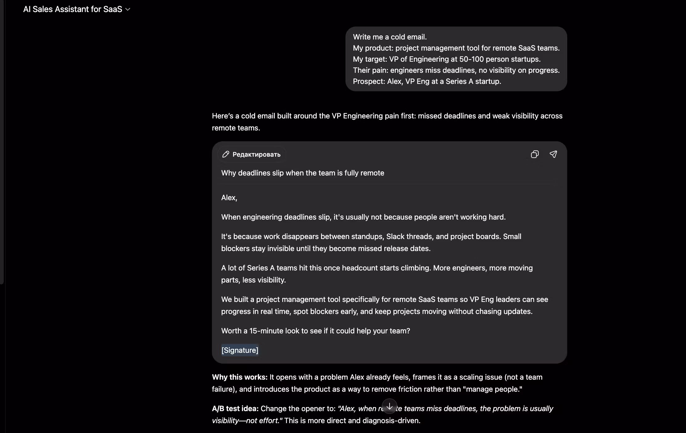 AI Sales Assistant for SaaS