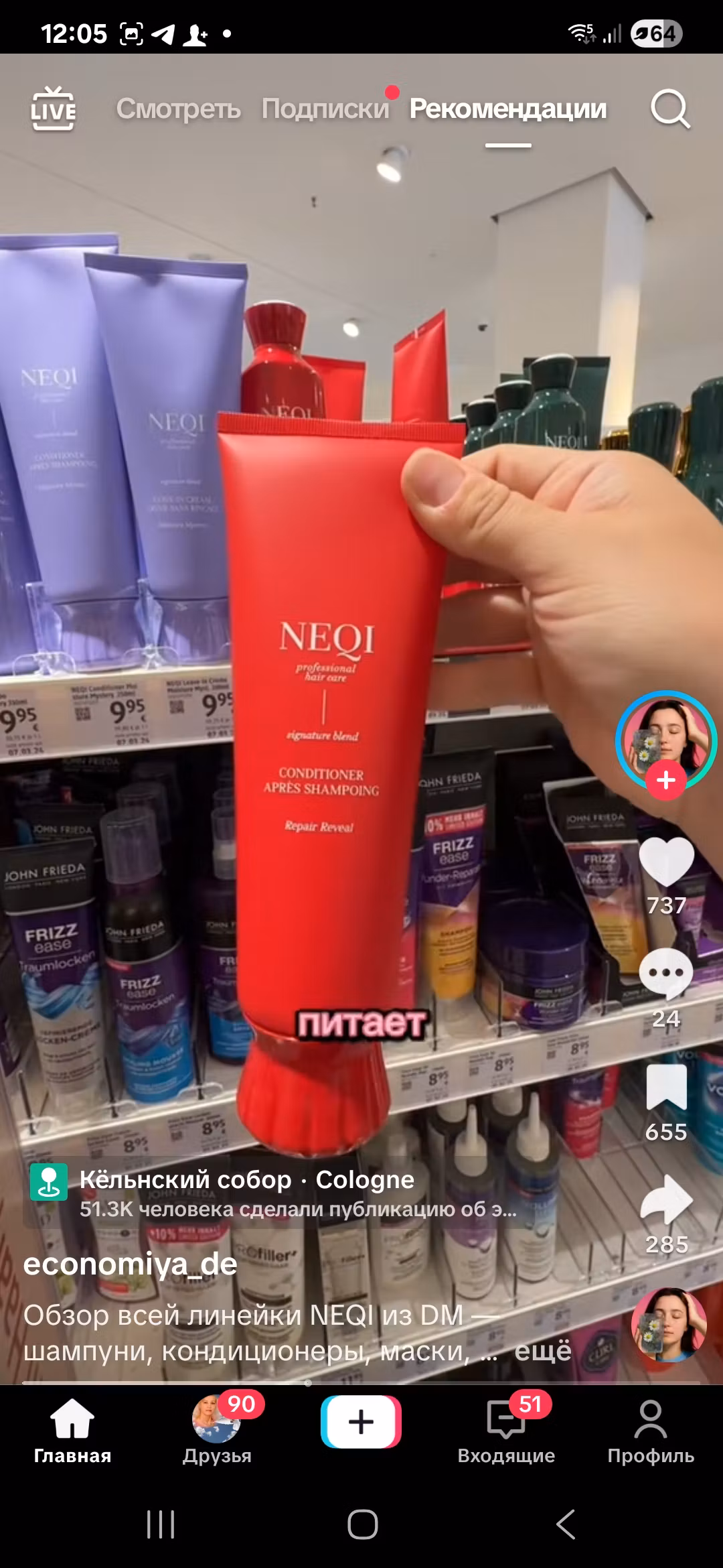 Светлана's whop530334