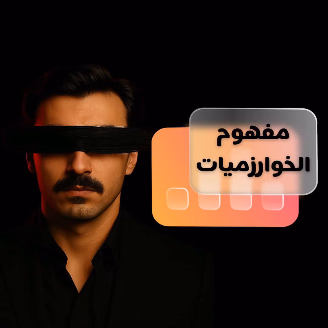 مبادئ 101