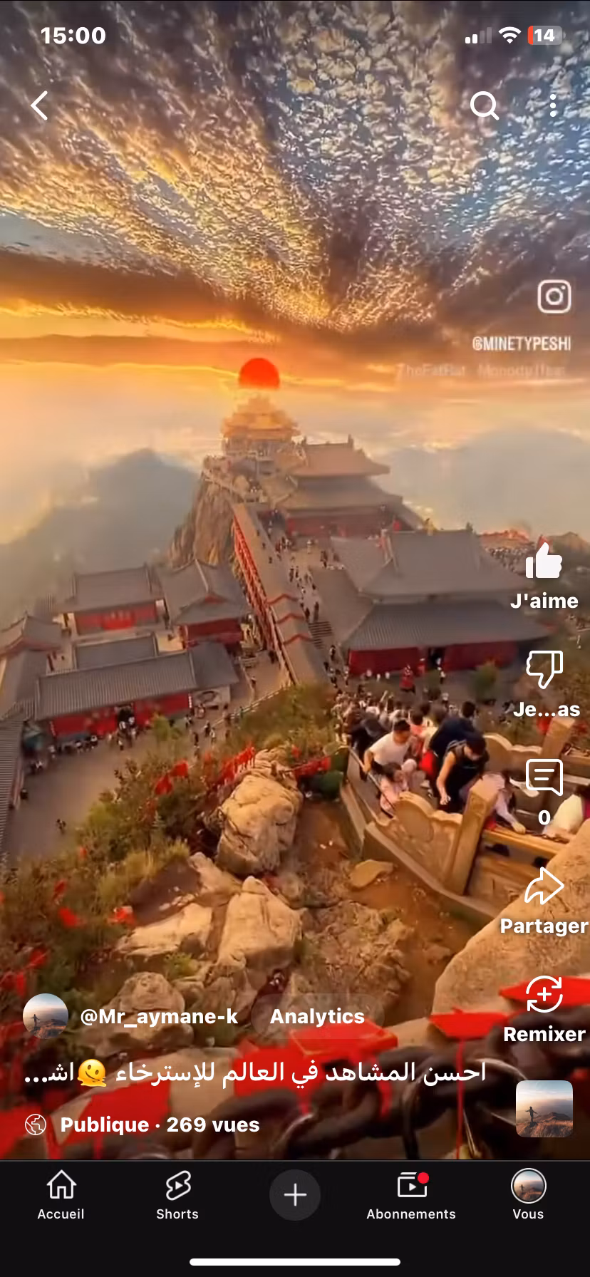 Short videos in whop …
