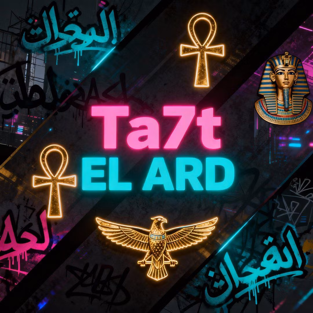 Ta7tElArd