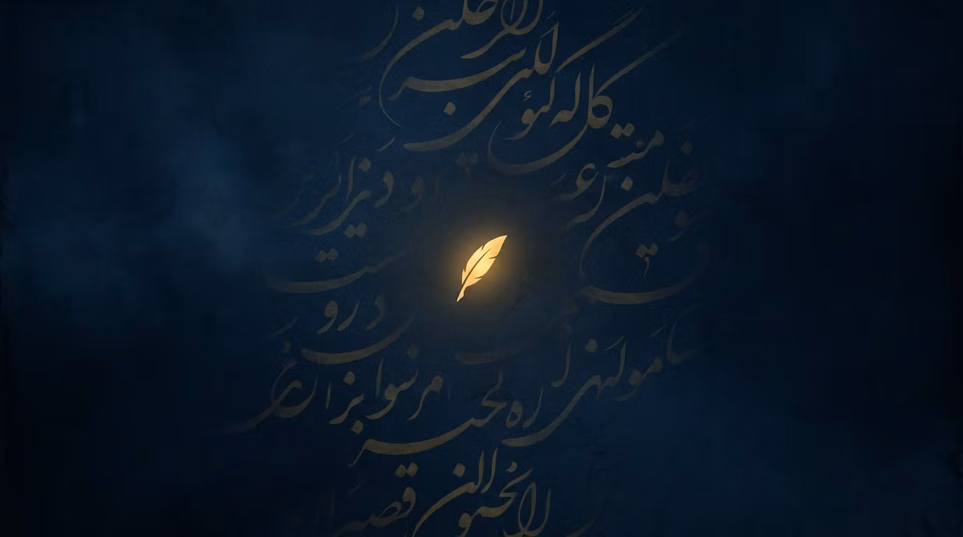 Qalam Studio