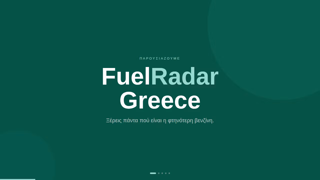 Καθημερινά Email