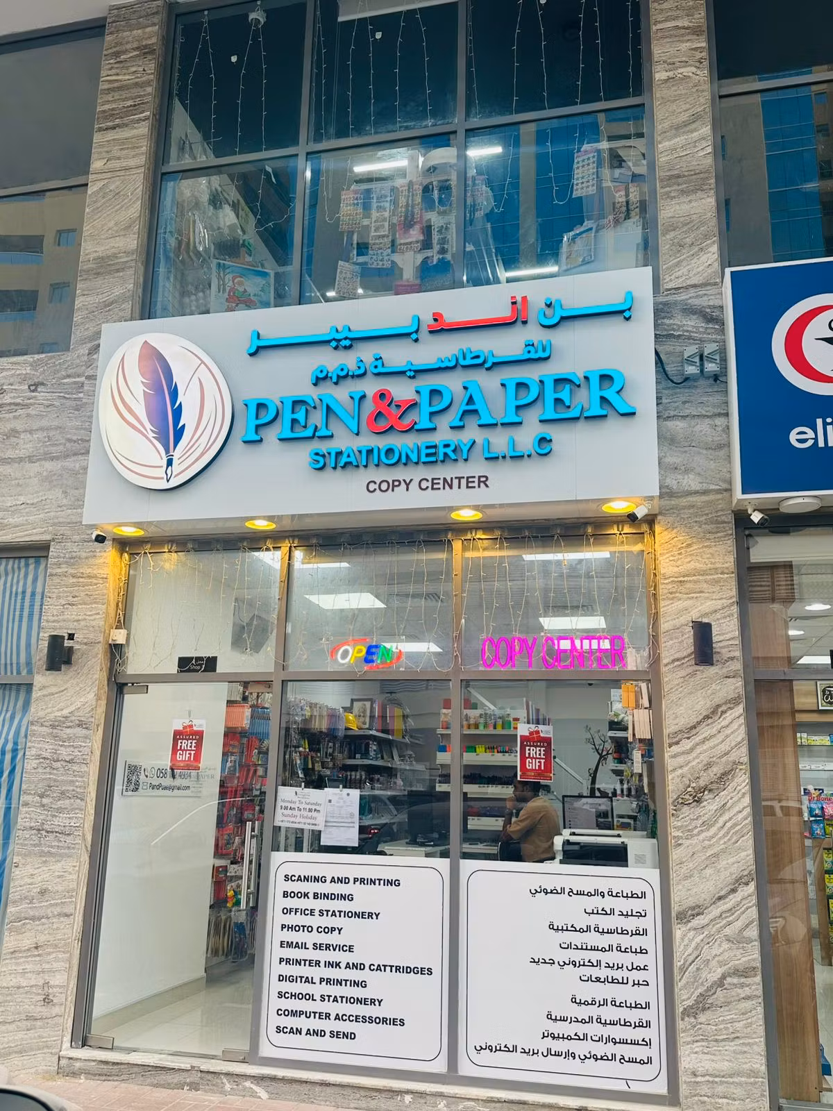 PEN AND PAPERSTATIONERY TYPING