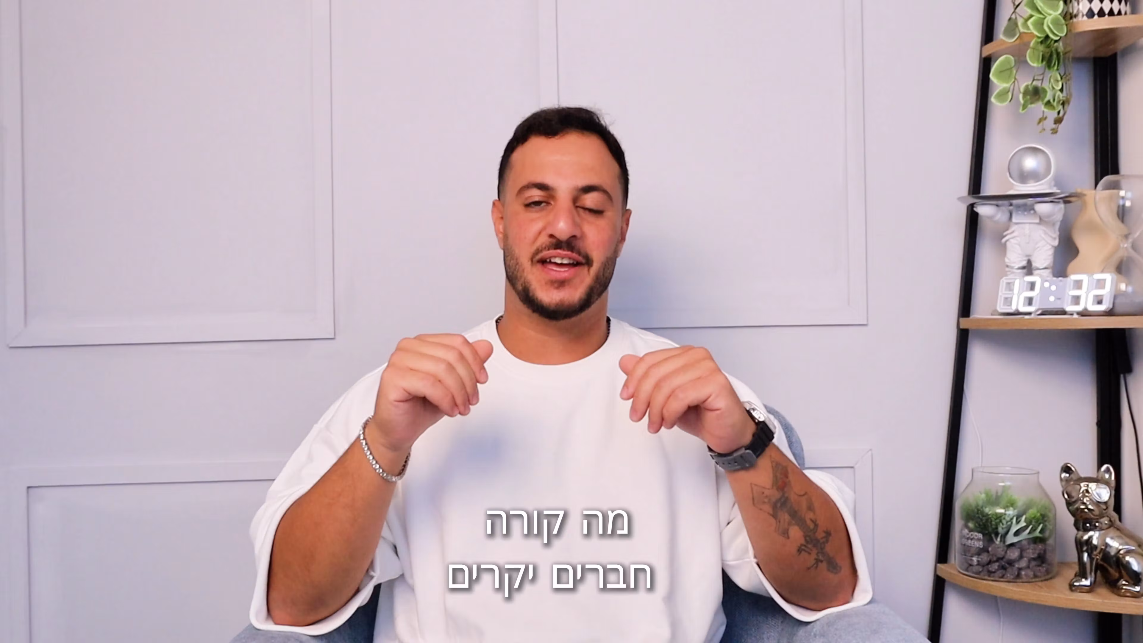 לייבים של מסחר וגישה לקהילת הפרימיום