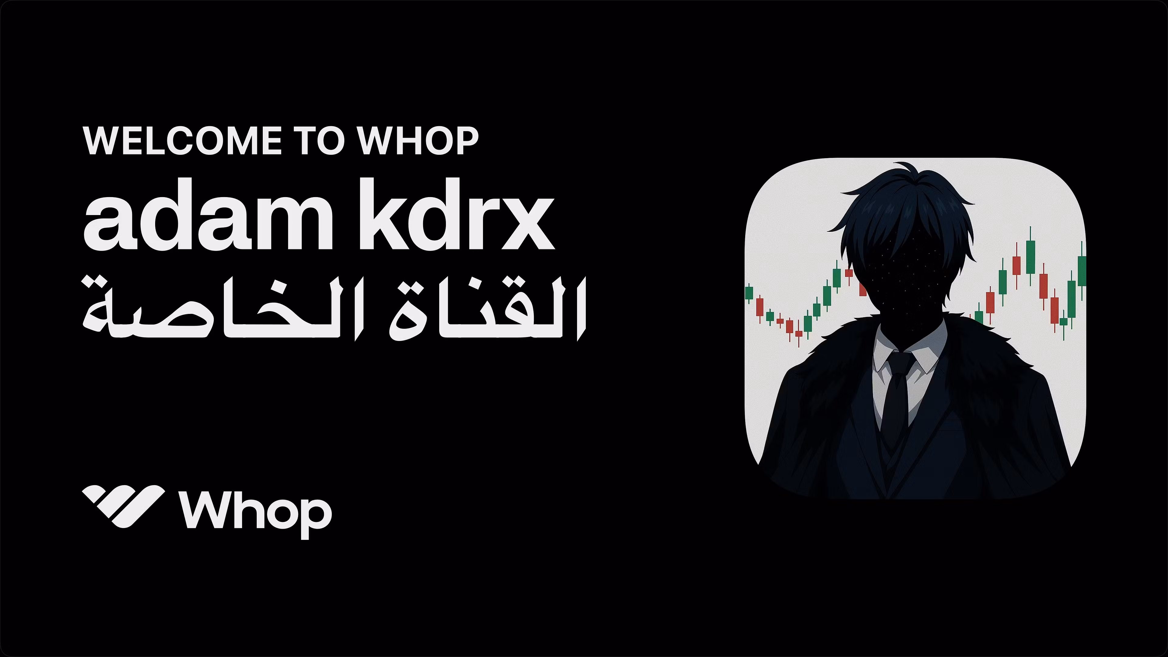 adam kdrx