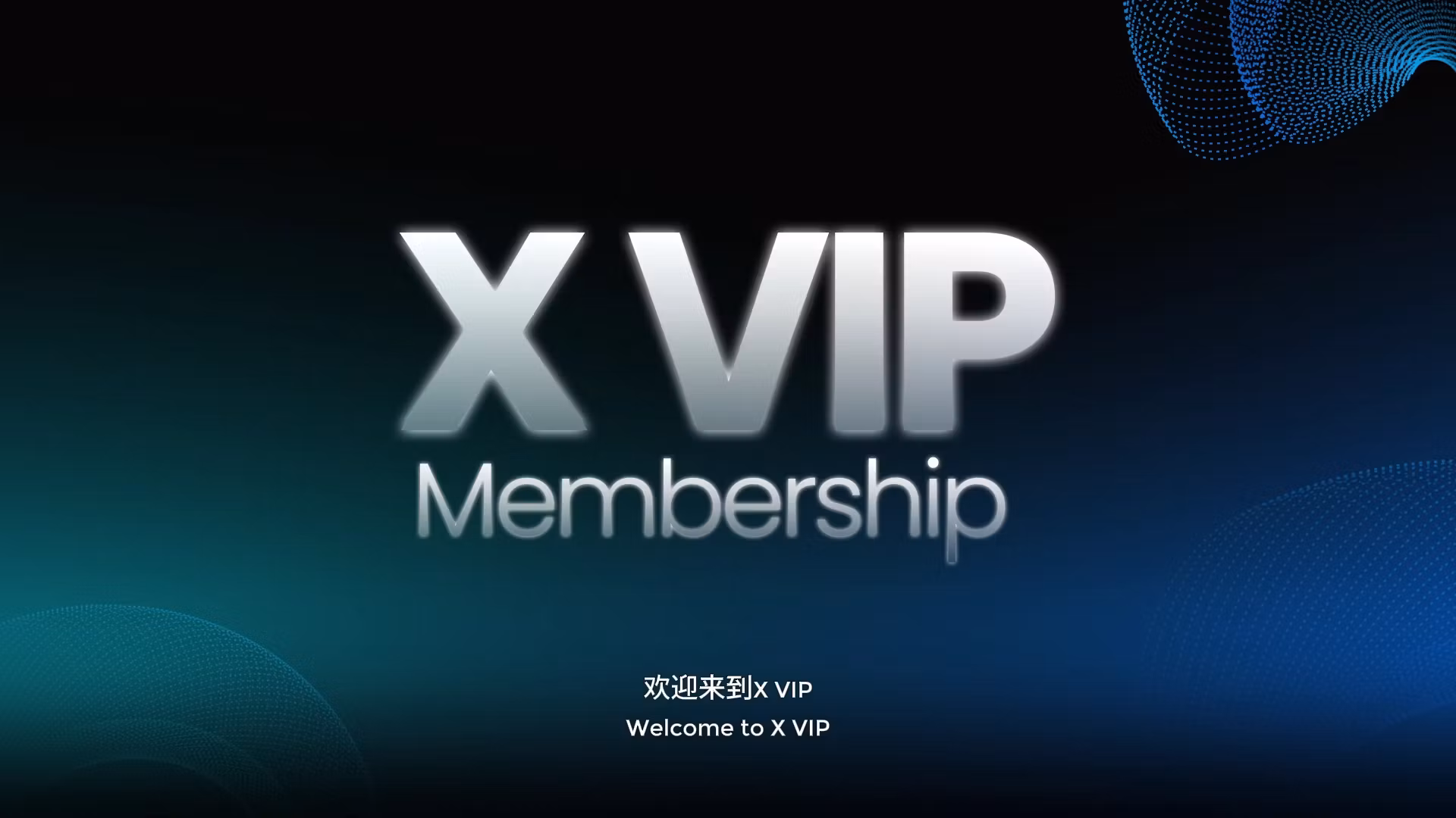 X VIP MEMBERSHIP