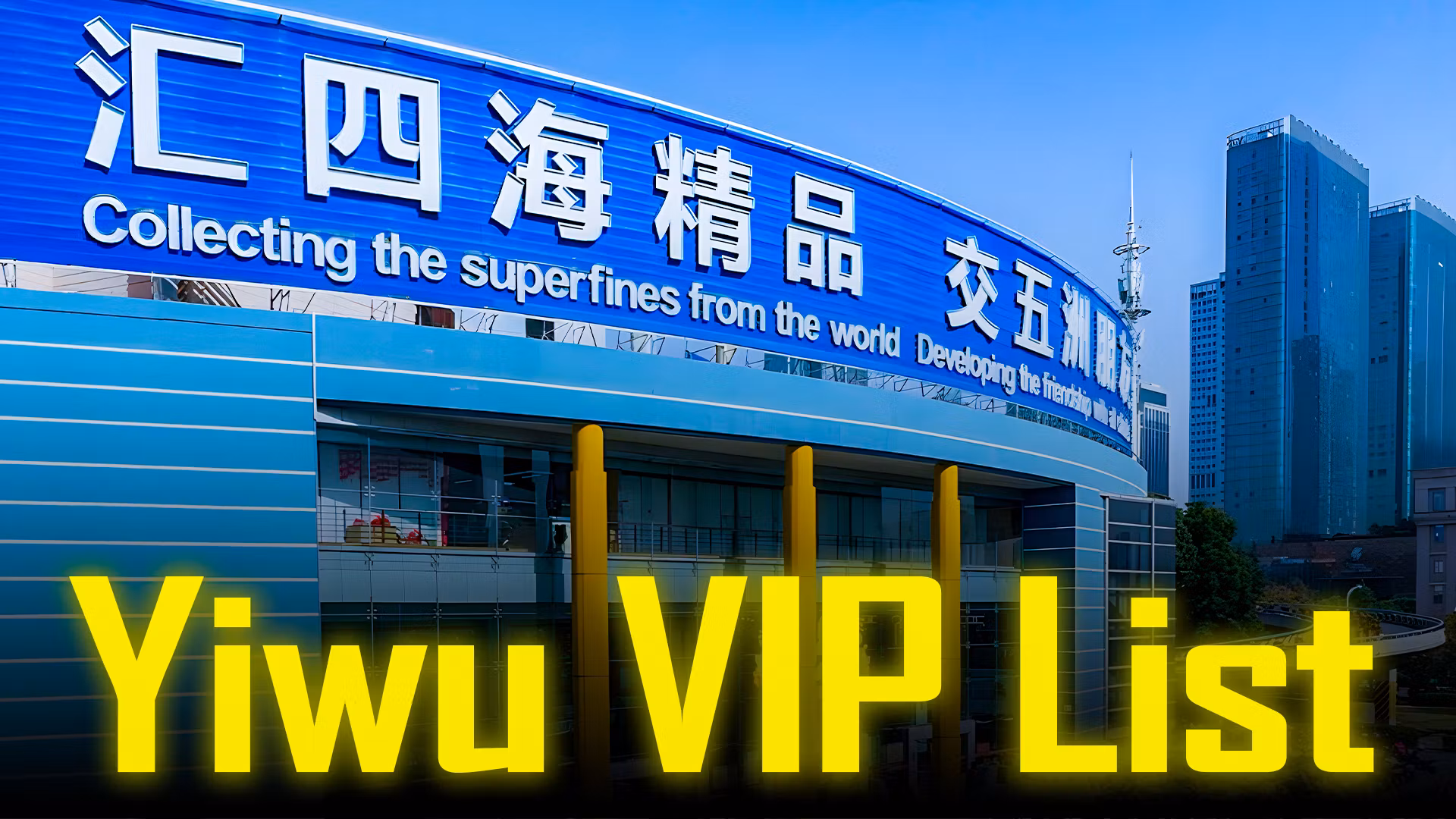 Yiwu VIP