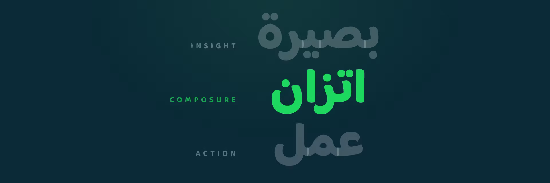 SAUDIFITX