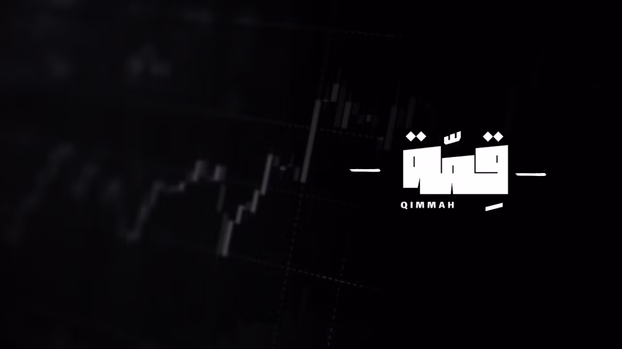 Qimmah Pro | قِمّة  برو