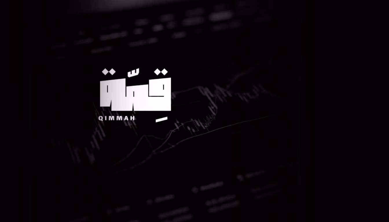 Qimmah Pro