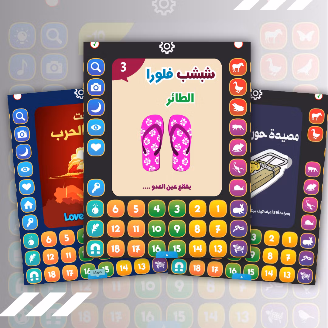 حرب الطبول