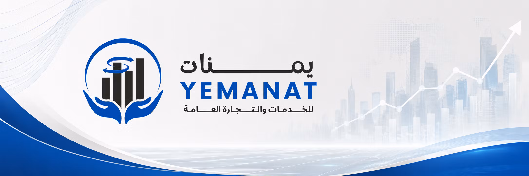 yemanat