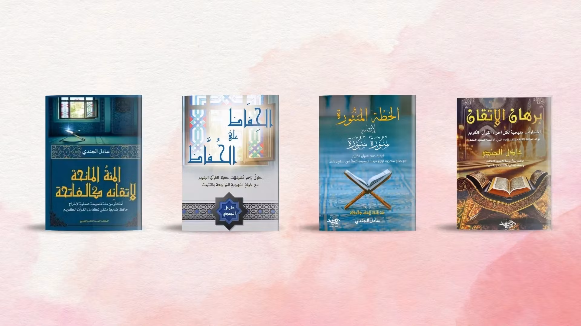 Metro-Bookstore