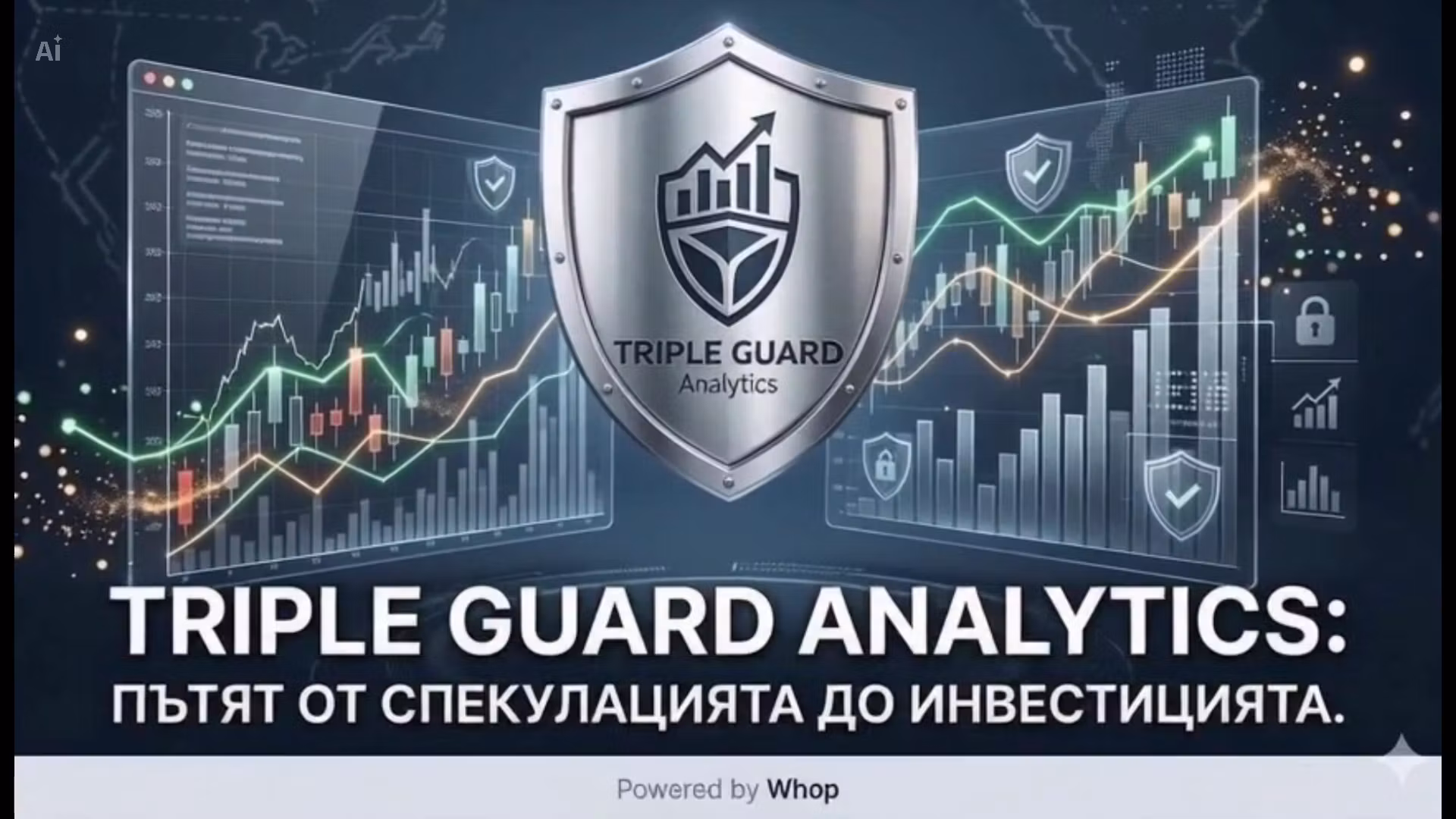 Triple Guard Free