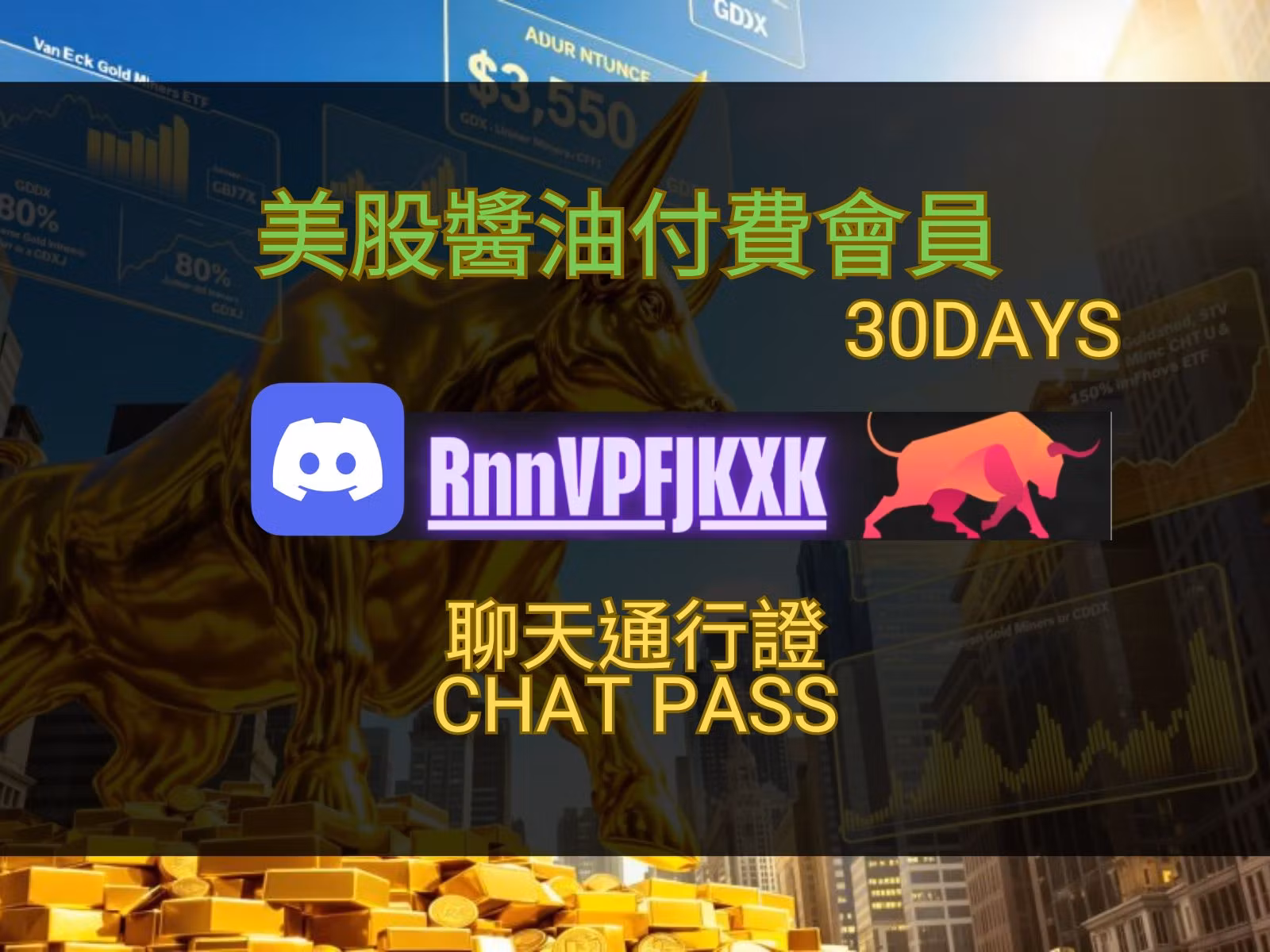 VIP電子報Kelpie Macro Digest