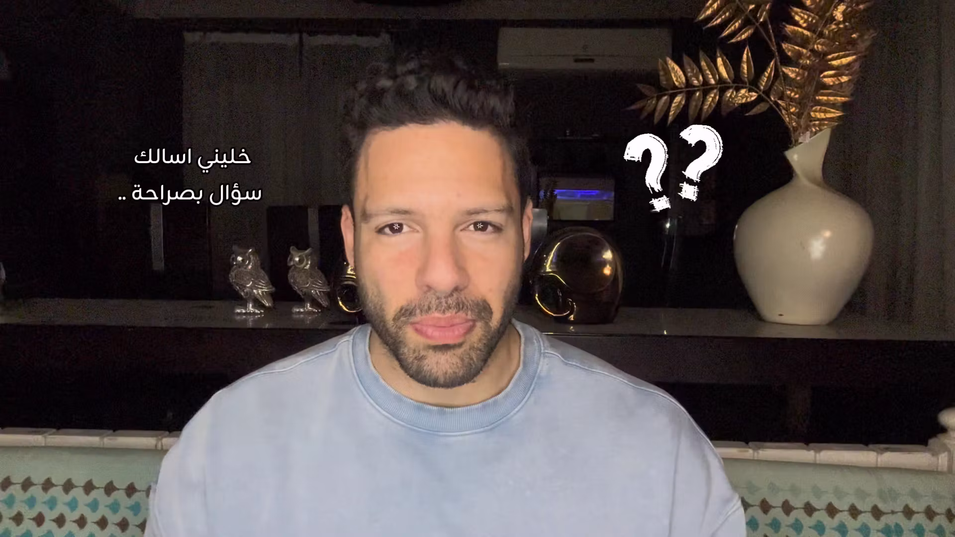 لية اختياراتك توكسيك؟
