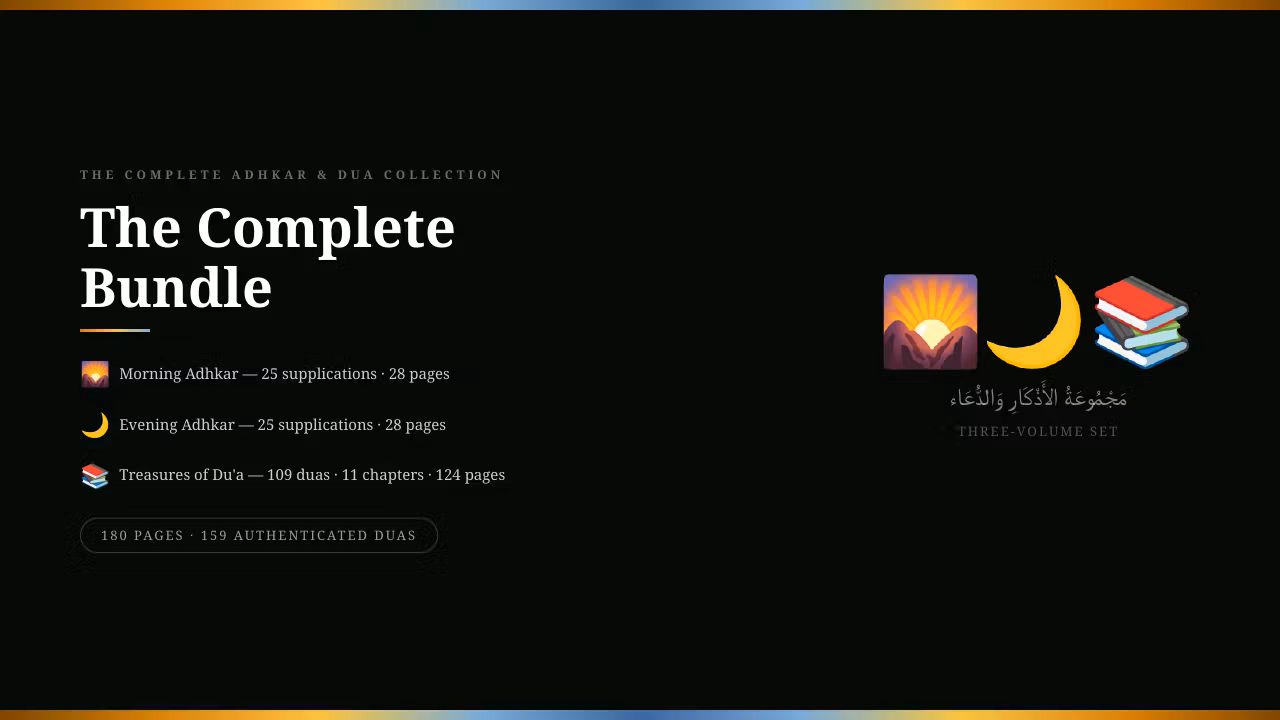The Complete Adhkar & Du'a Bundle — All Three Books