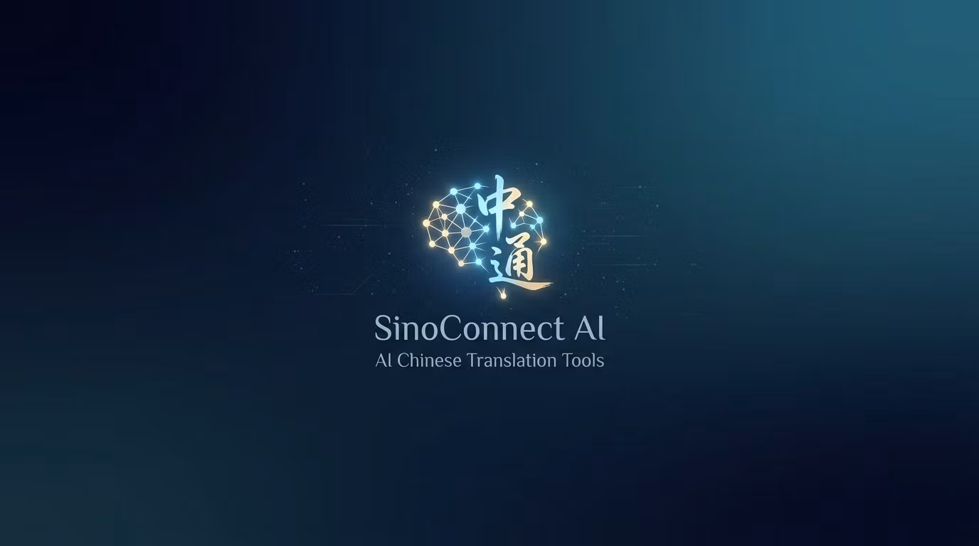 SinoConnect AI