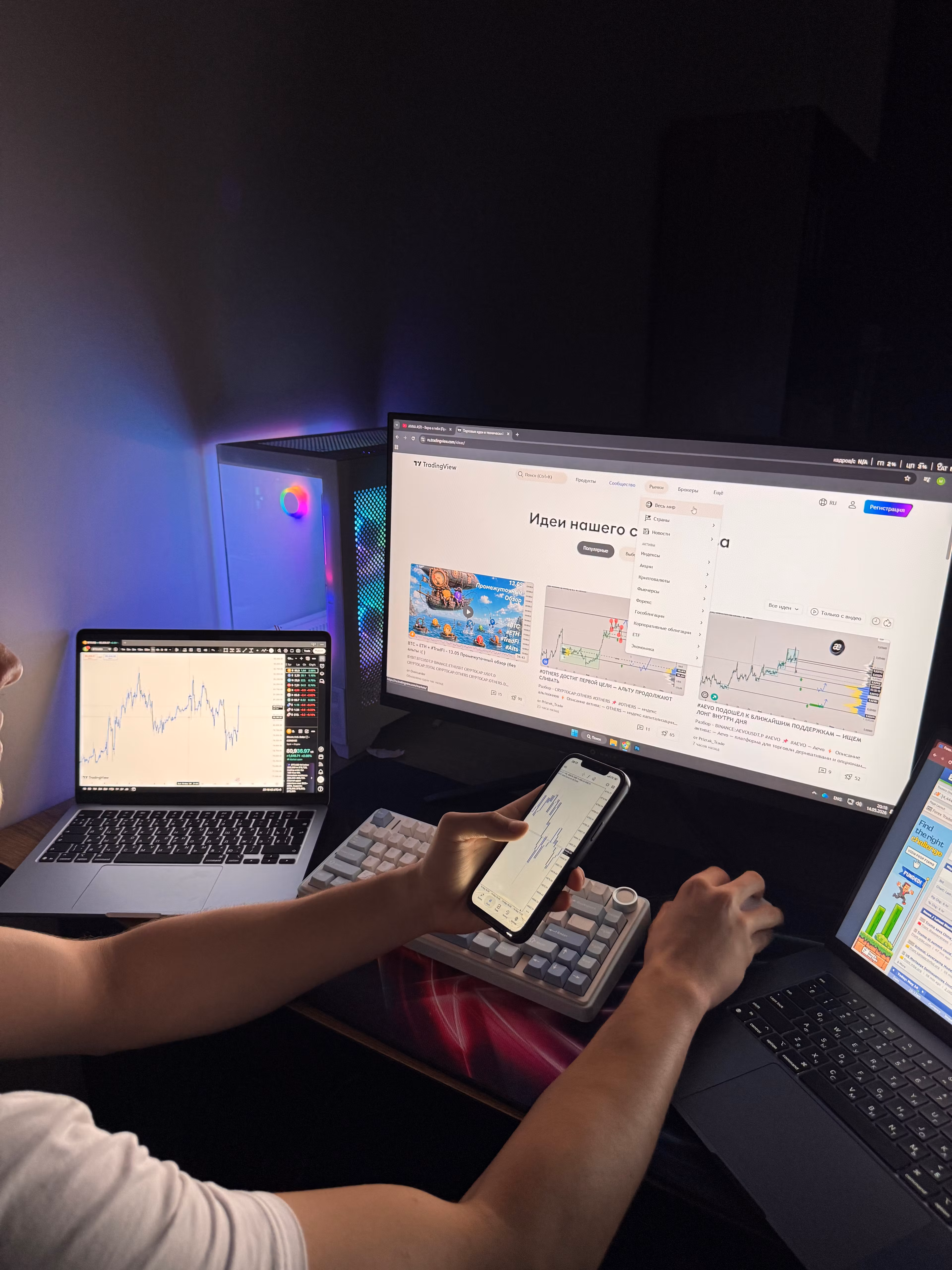 Trading Journal & Notion