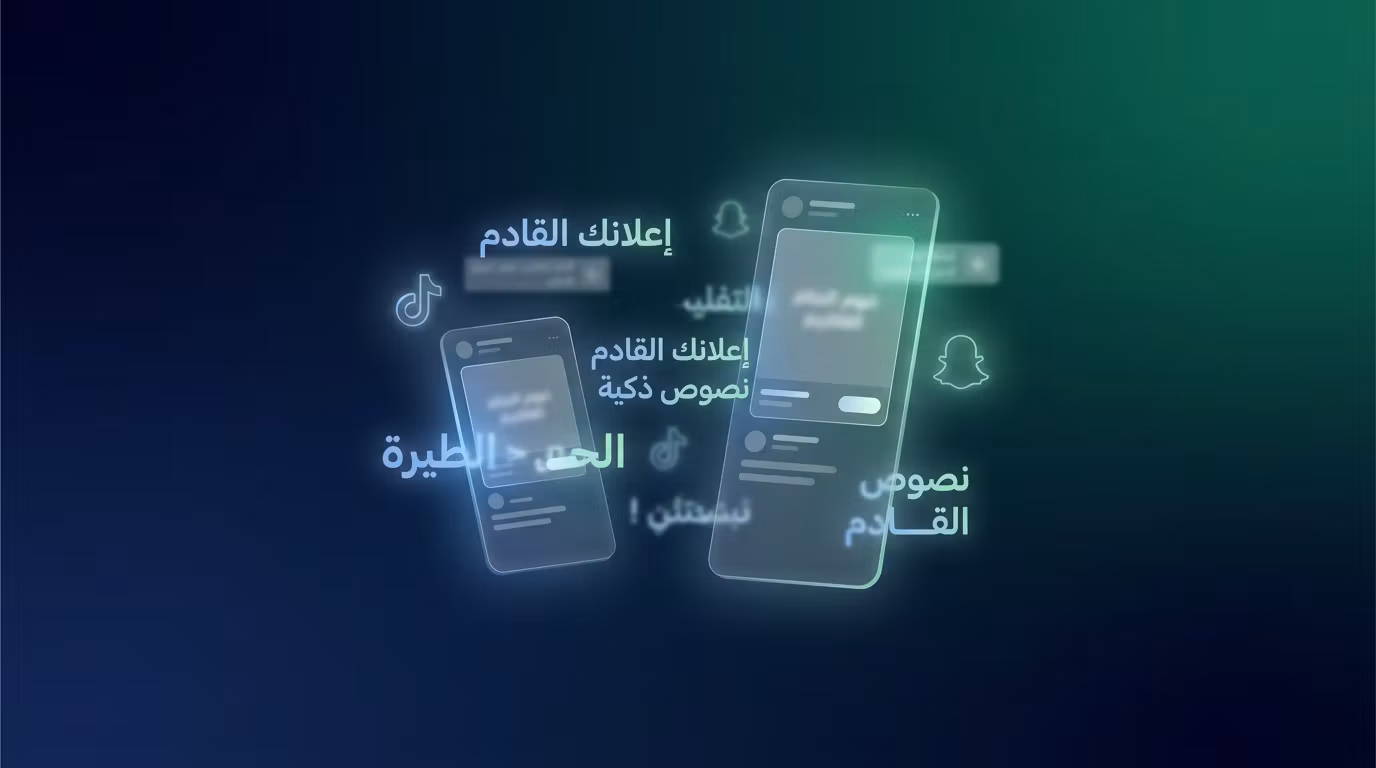 Ad Genius Pro