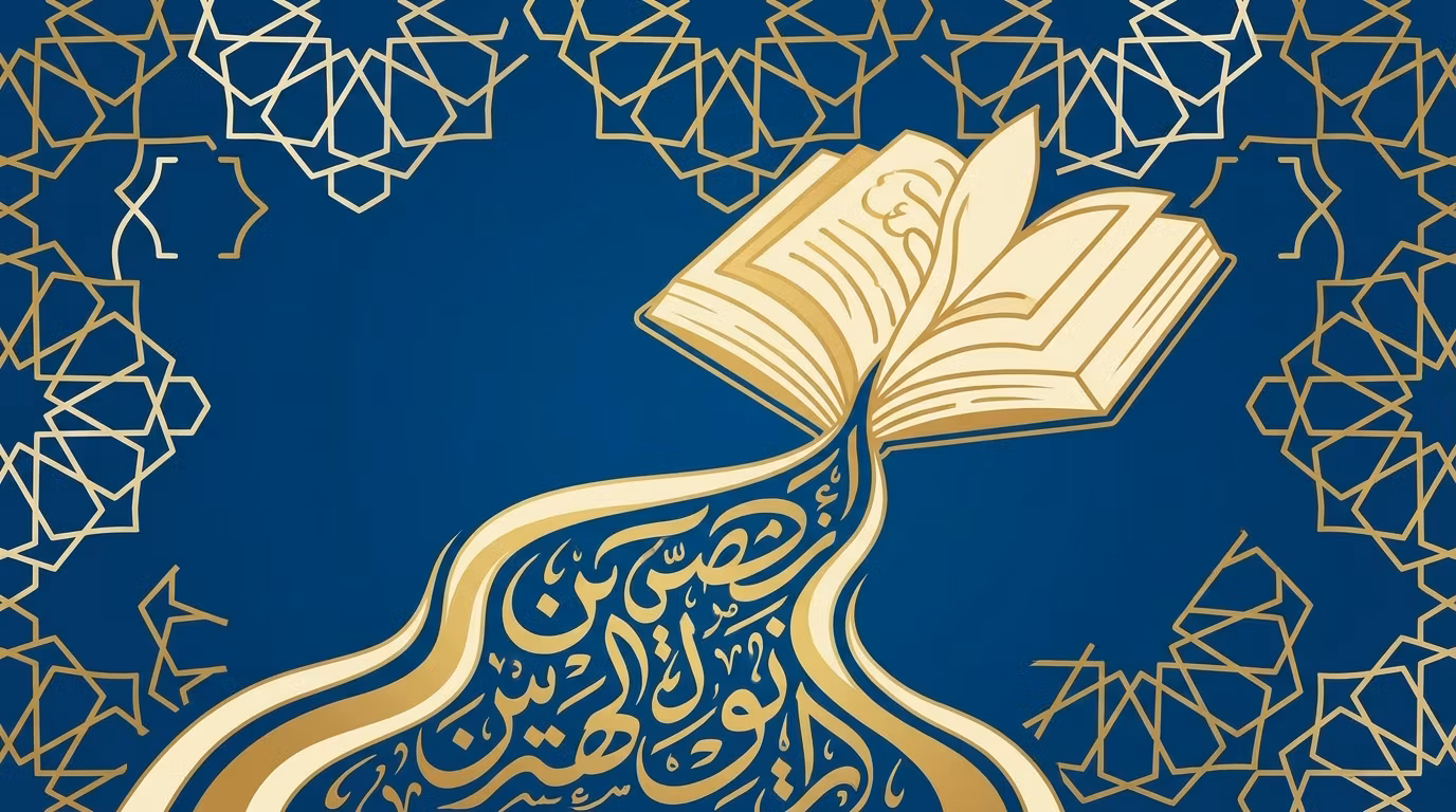 MSA Speaking Course