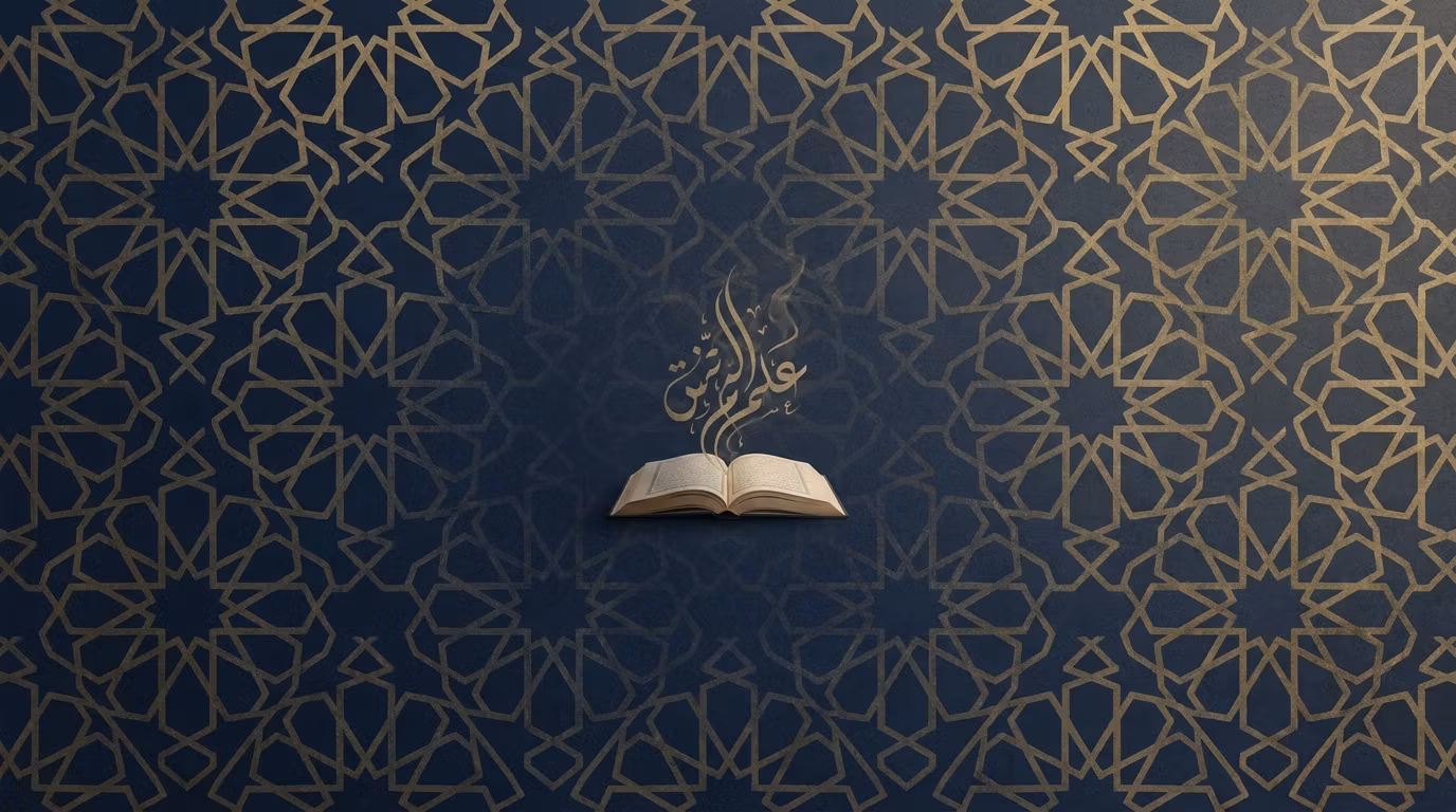 Kalima Academy