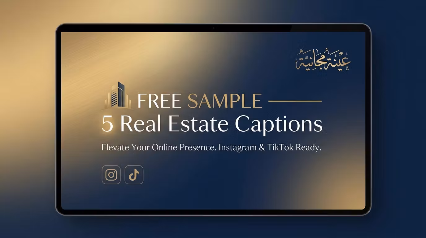 Free Sample: 5 Real Estate Captions
