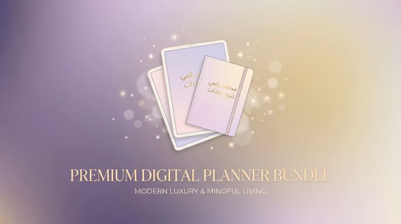 Premium Planner Bundle