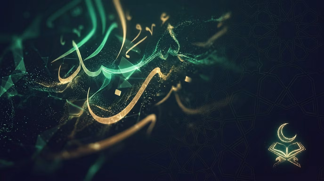 Ummah Names Generator